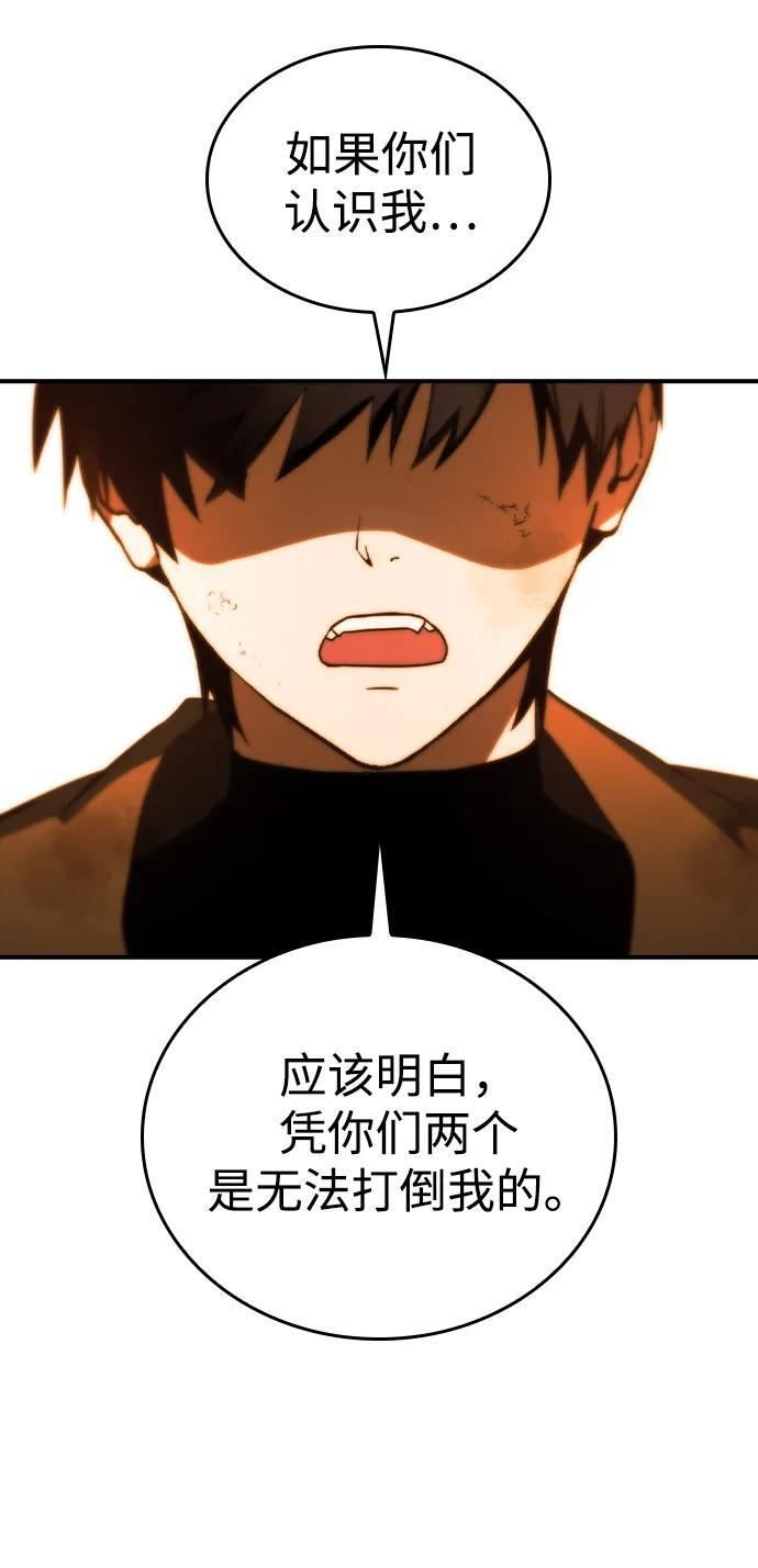 第29话 第11页