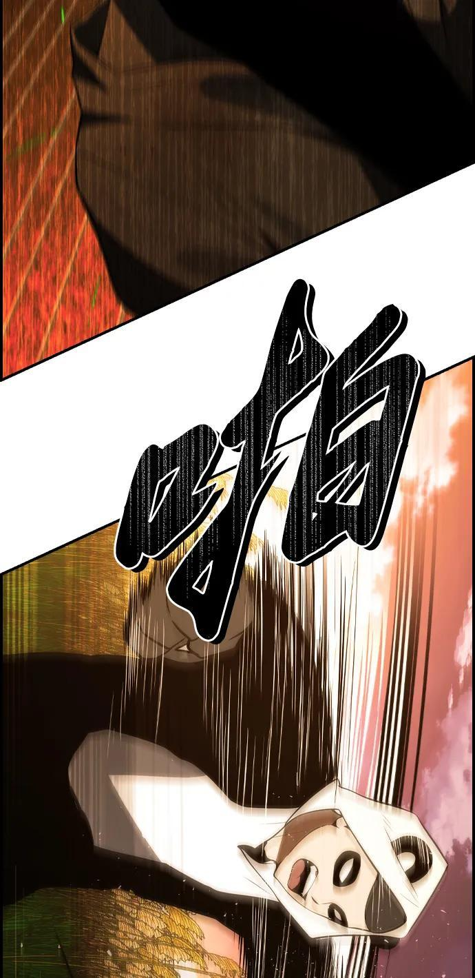 第29话 第15页