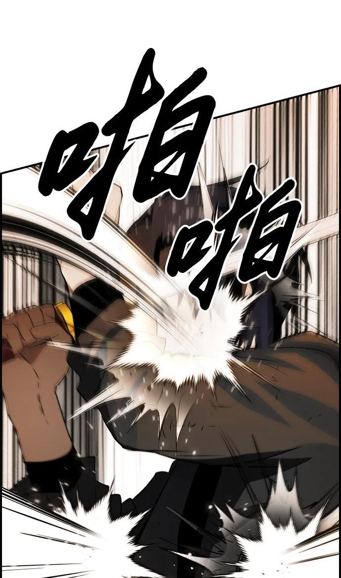 第29话 第21页