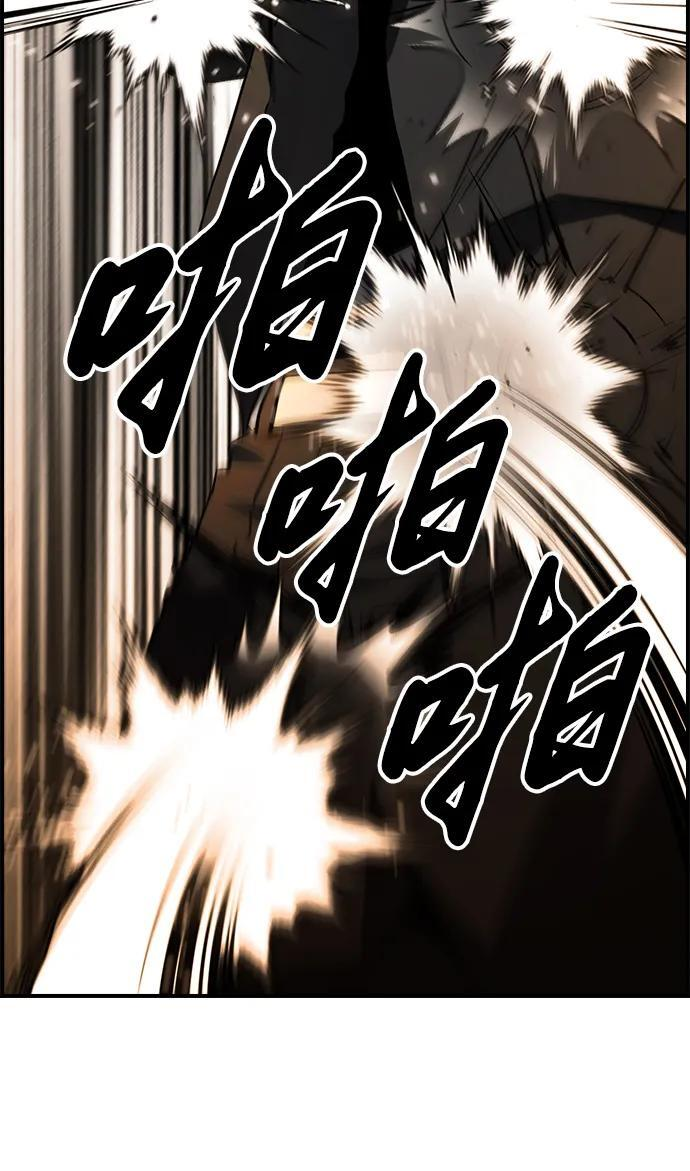第29话 第22页