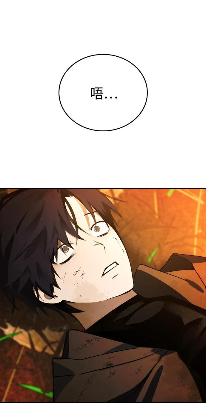 第29话 第26页