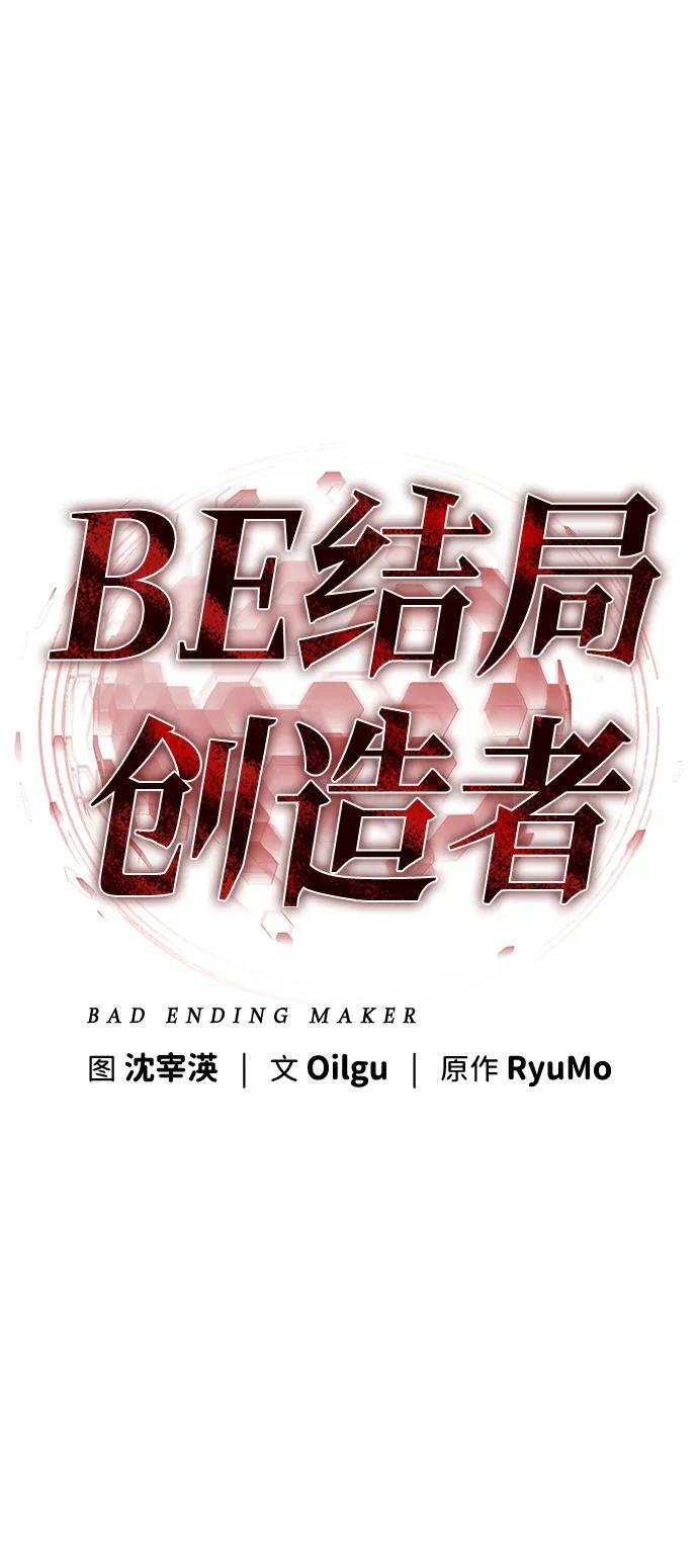 第29话 第36页