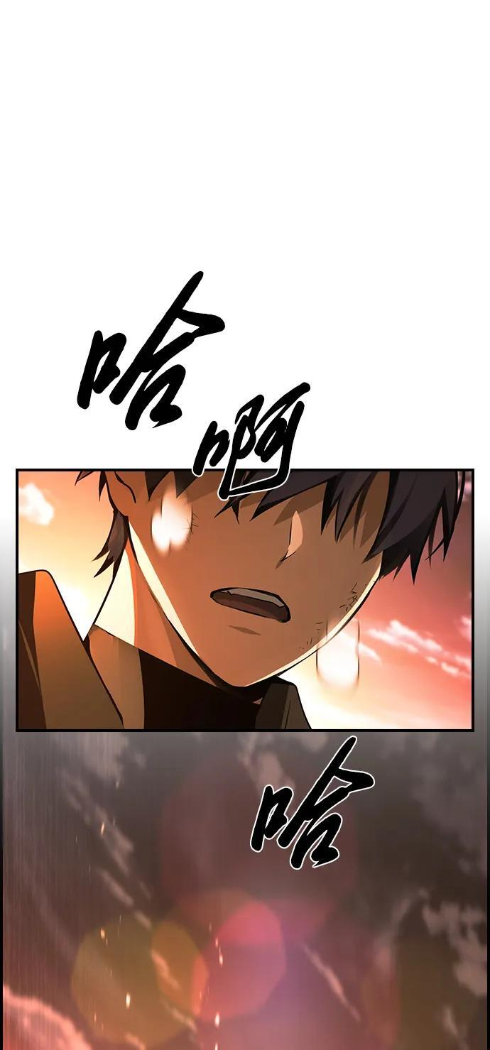 第29话 第37页