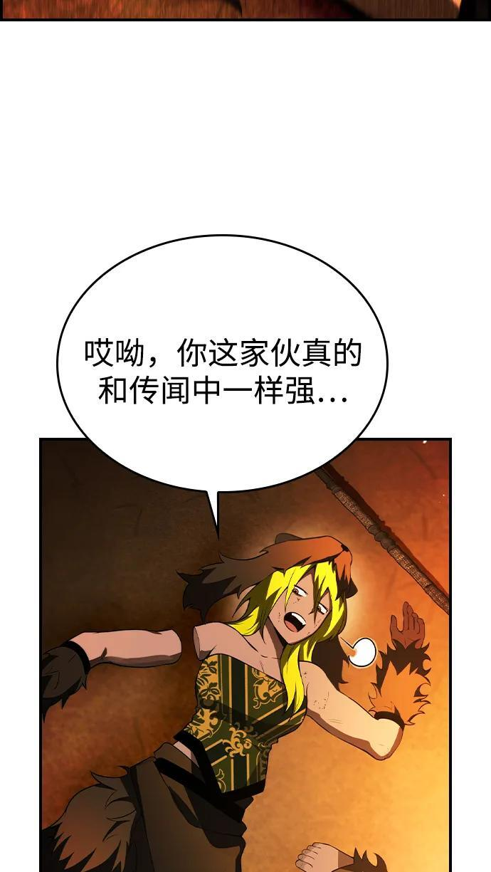 第29话 第39页