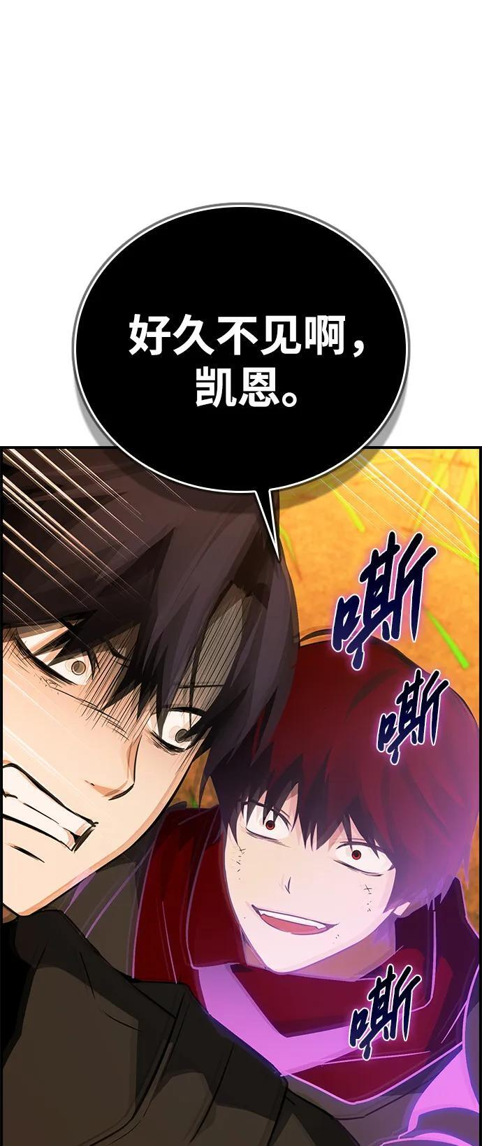 第29话 第44页