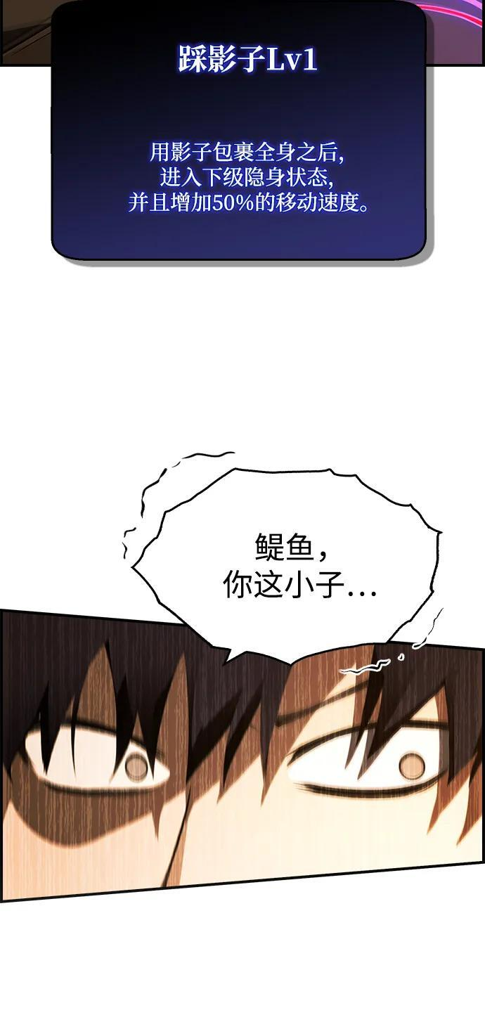 第29话 第45页