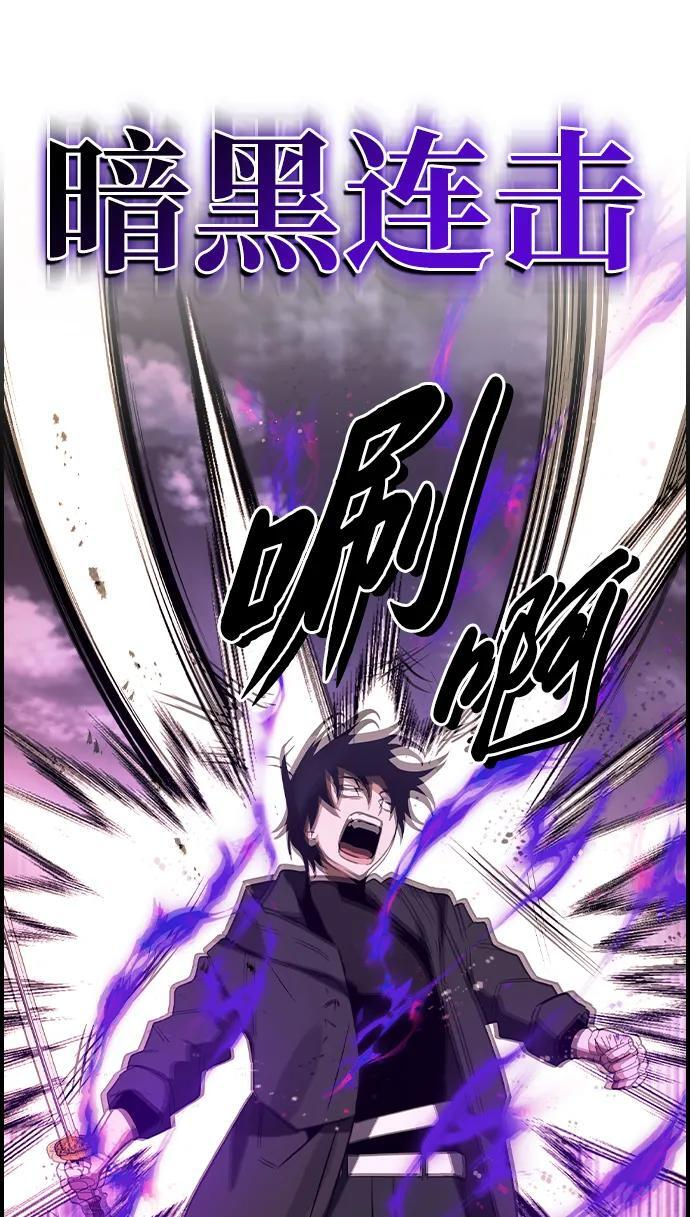 第29话 第46页