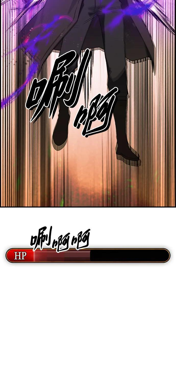 第29话 第47页