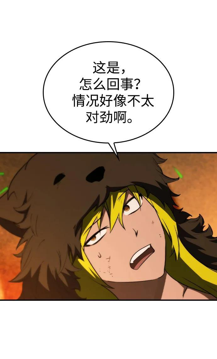 第29话 第48页