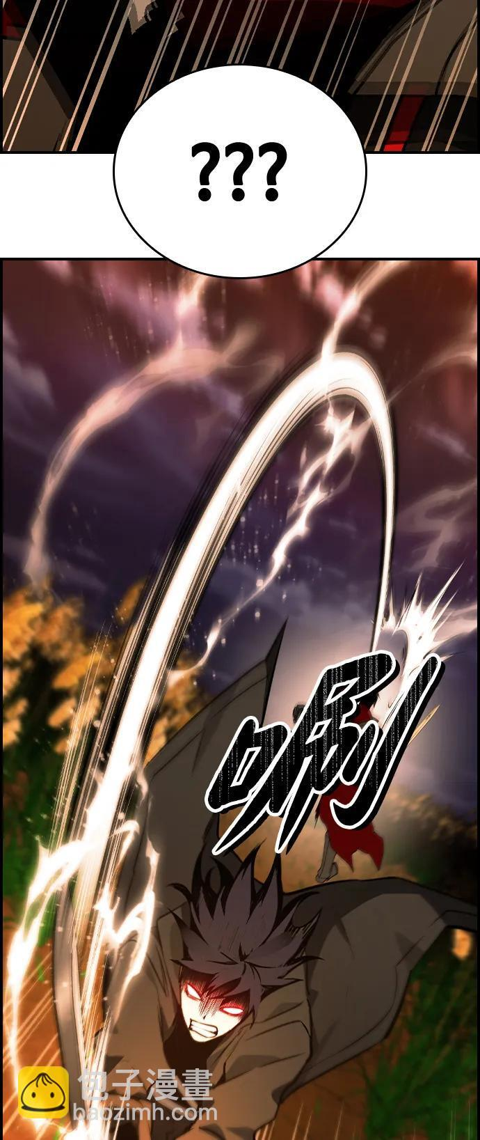 第29话 第52页