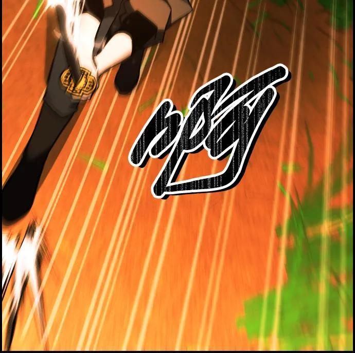 第29话 第53页