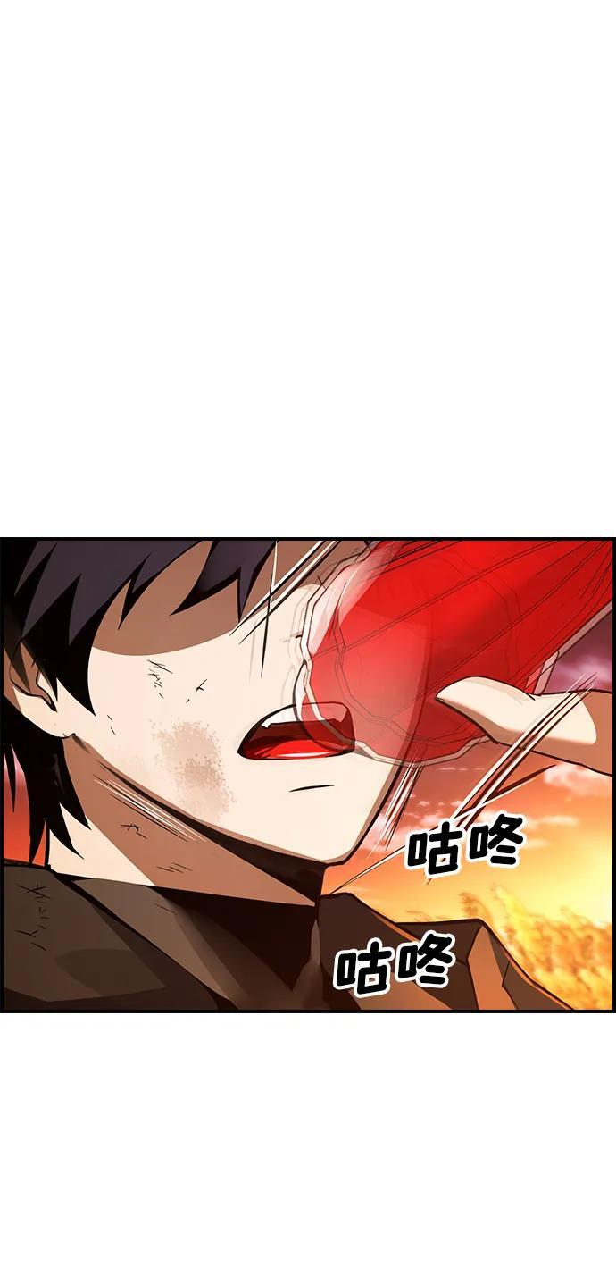 第29话 第57页