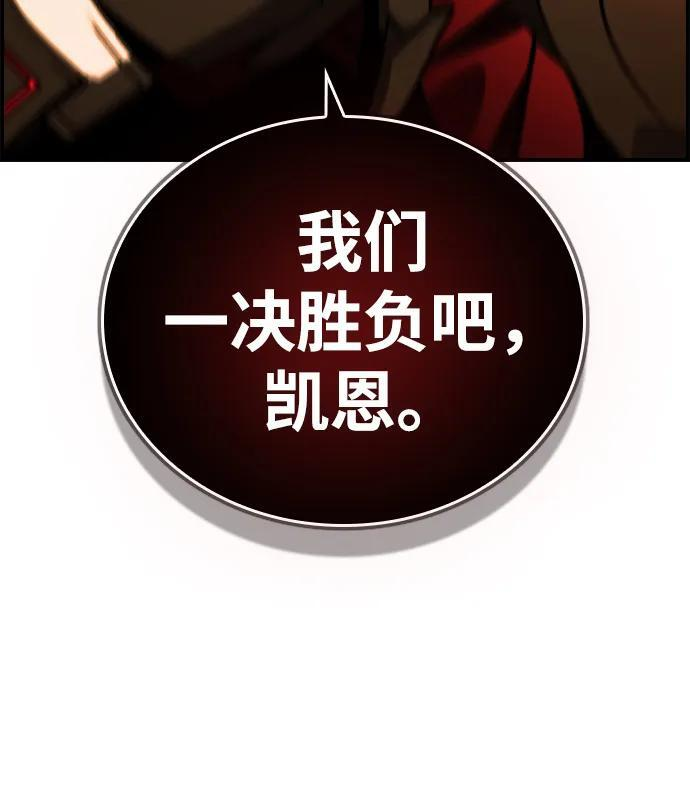 第29话 第83页