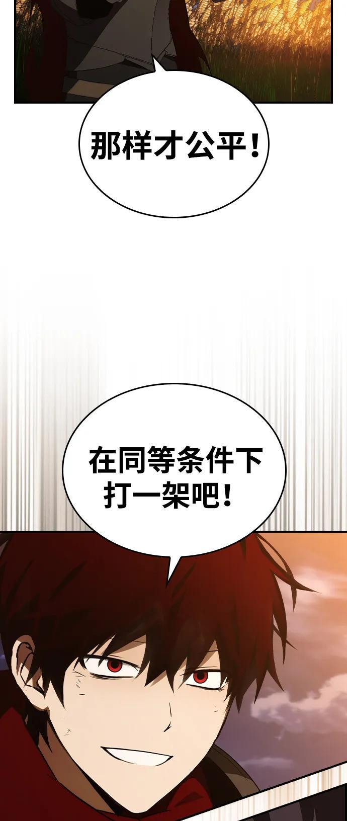 第30话 第6页
