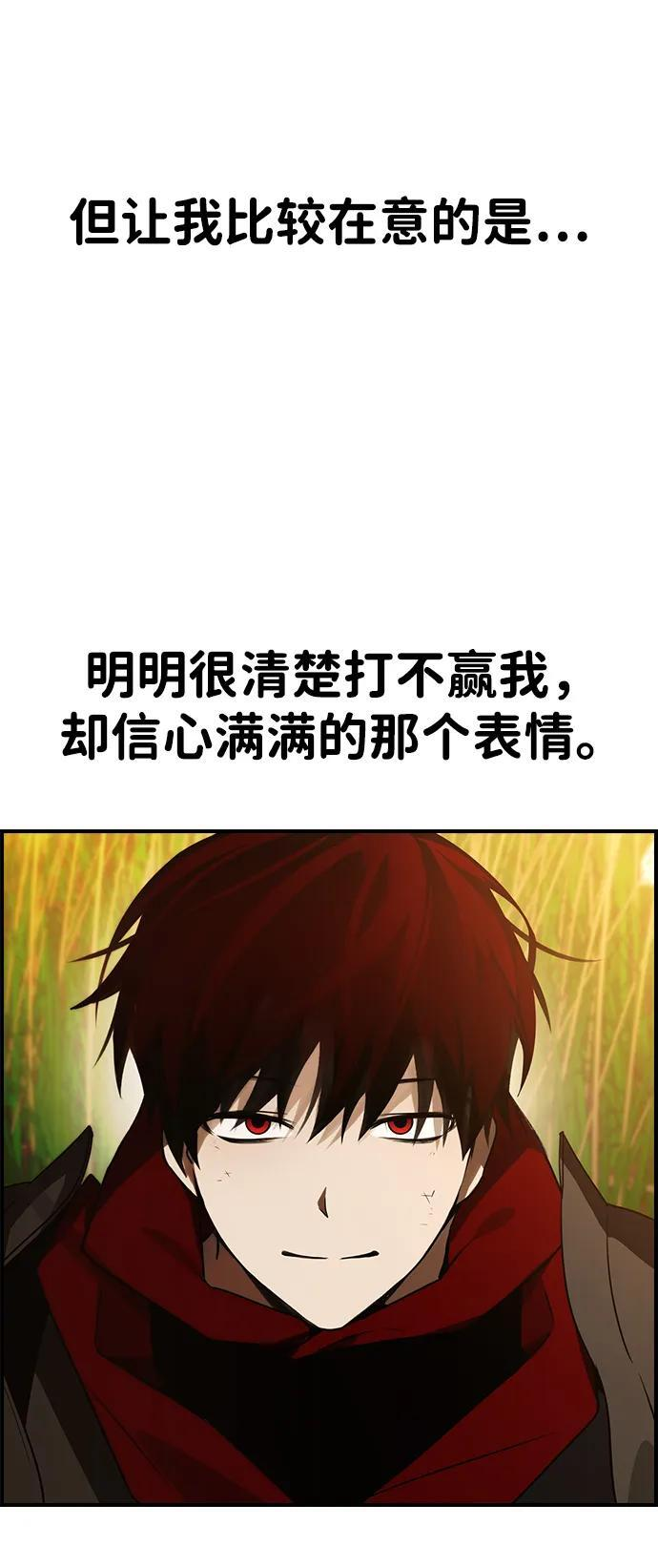 第30话 第12页