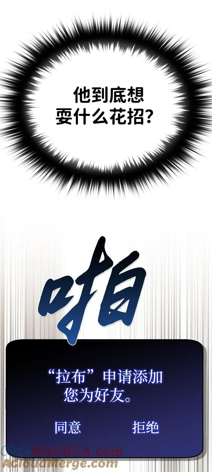 第30话 第13页