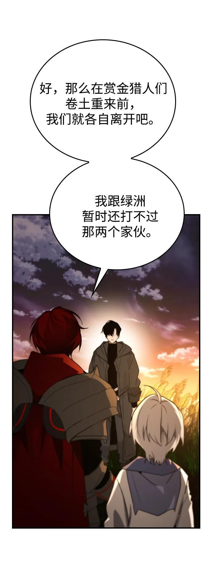 第30话 第17页