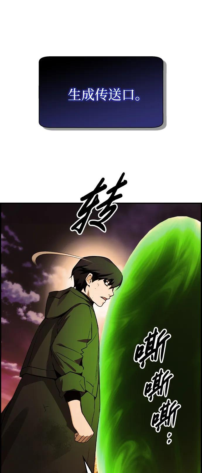 第30话 第18页