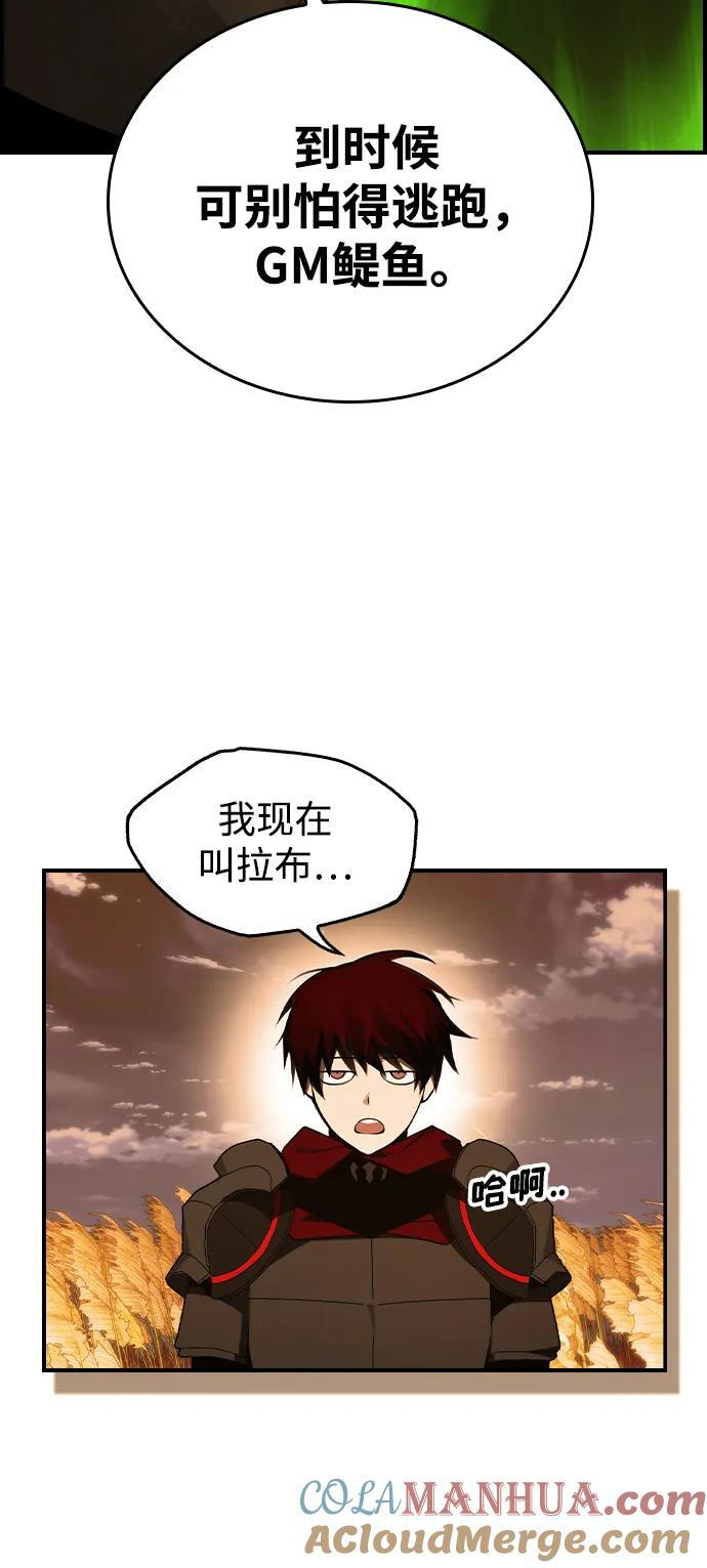第30话 第19页