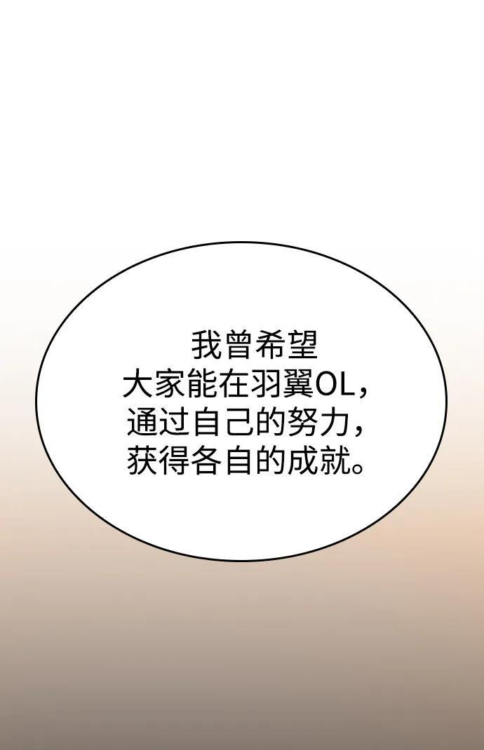 第30话 第24页