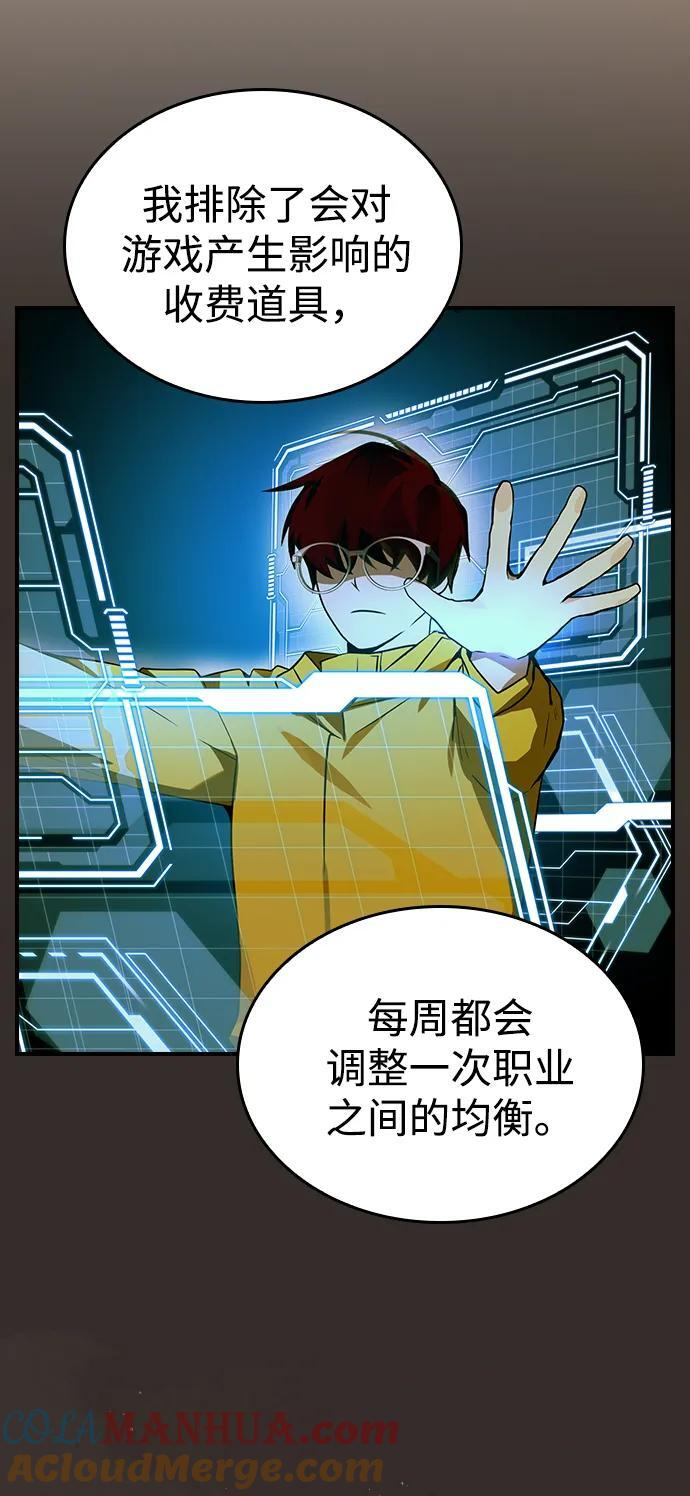 第30话 第25页