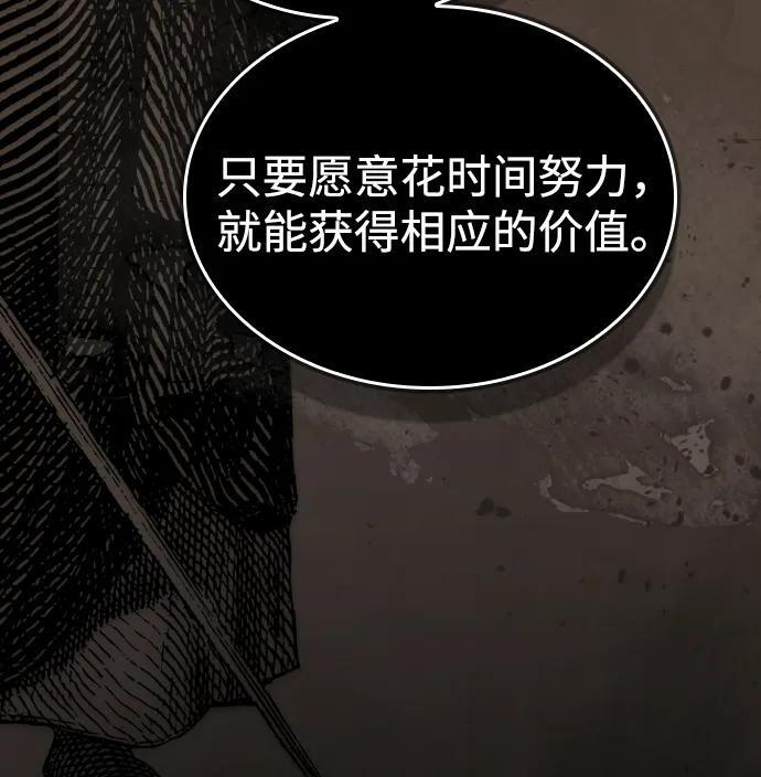 第30话 第27页