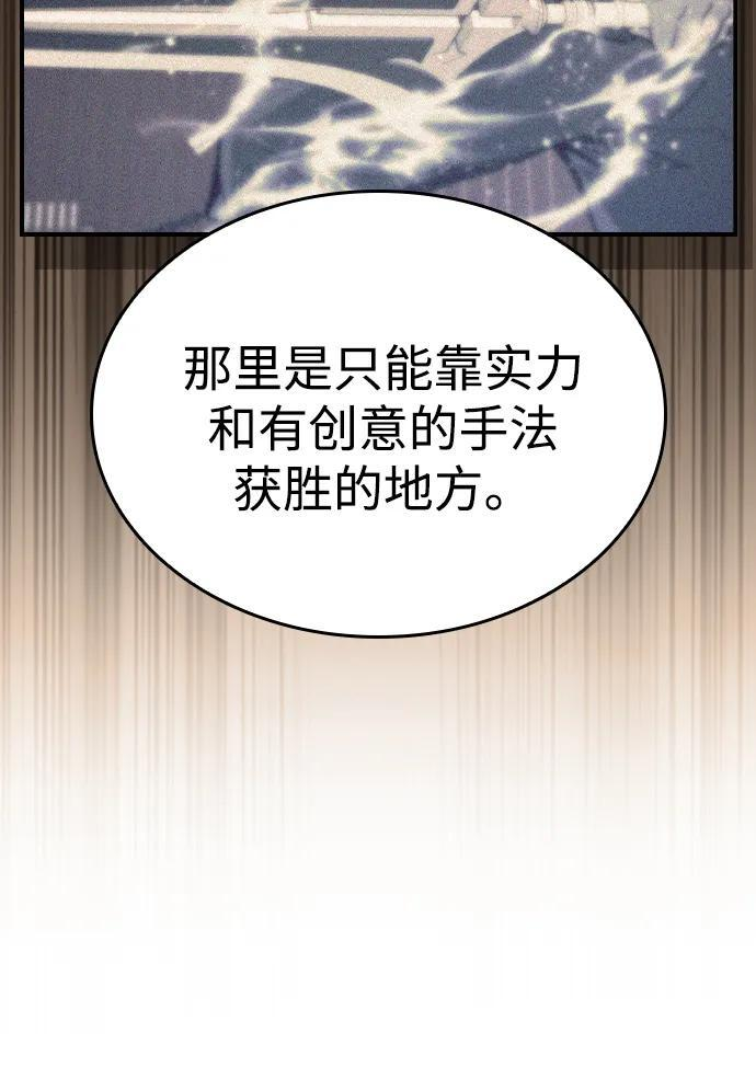 第30话 第30页