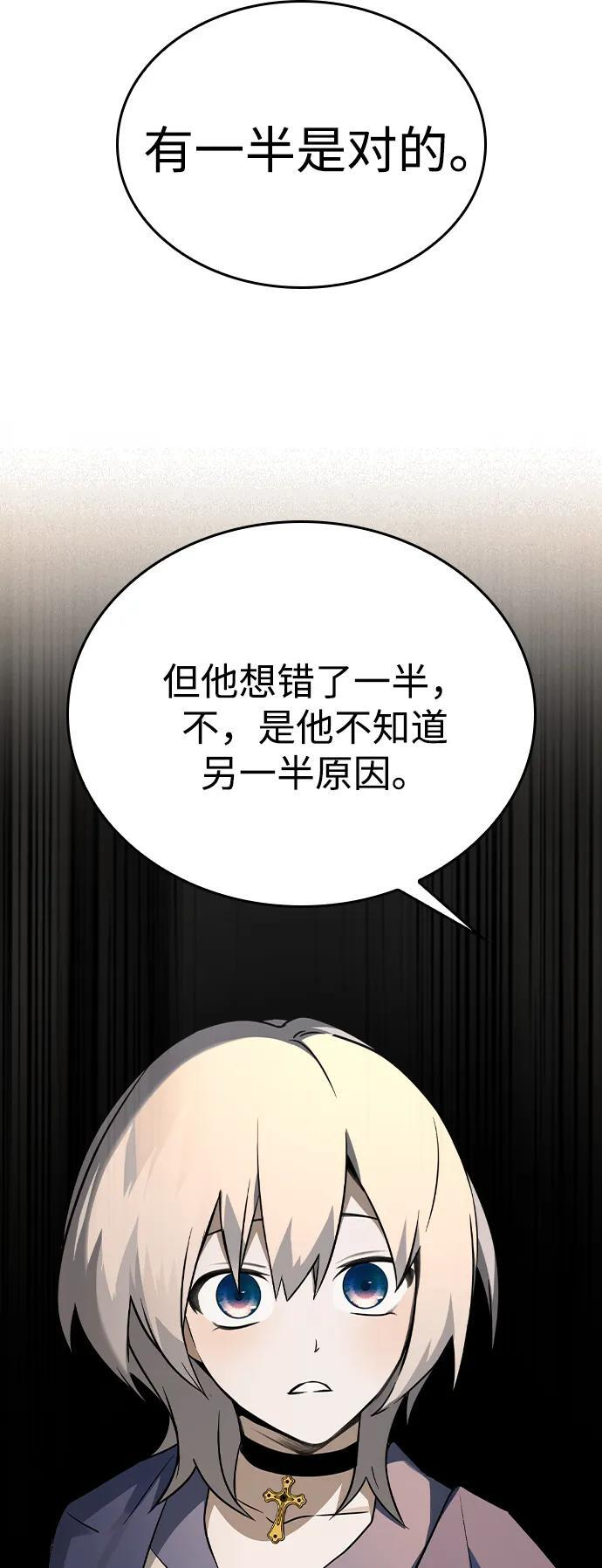 第30话 第32页