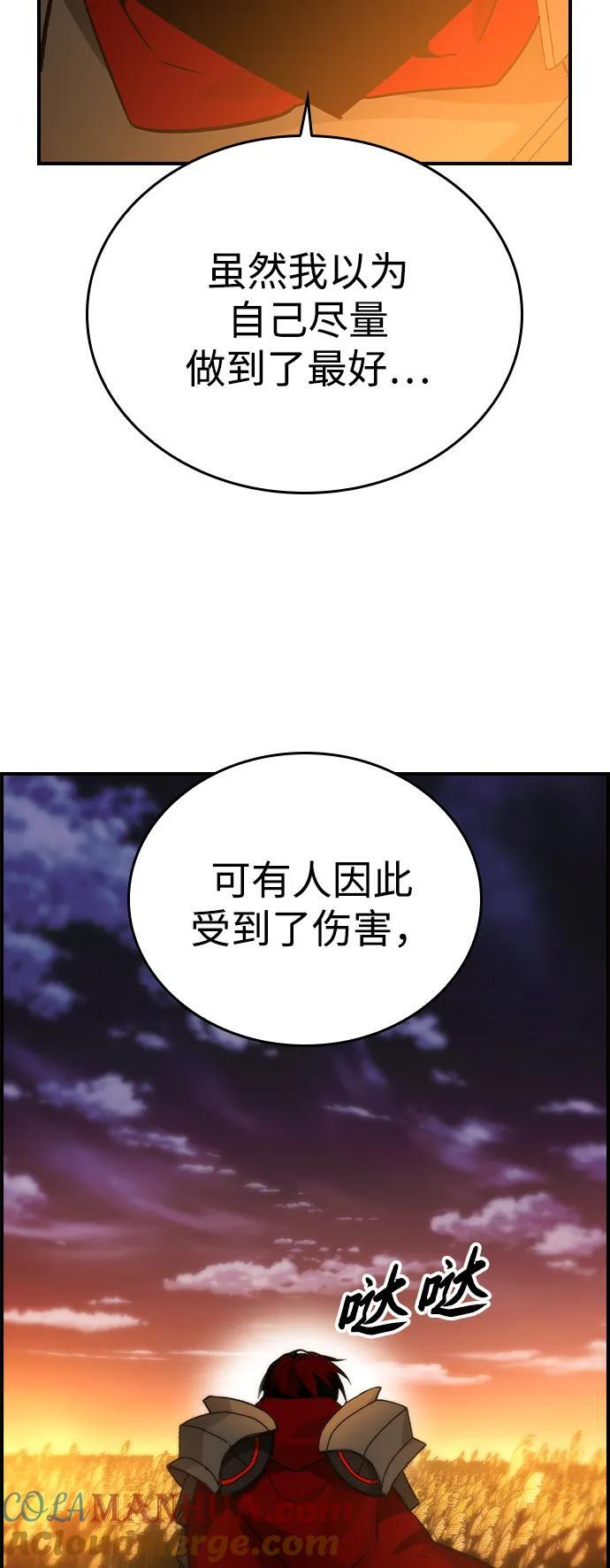 第30话 第34页