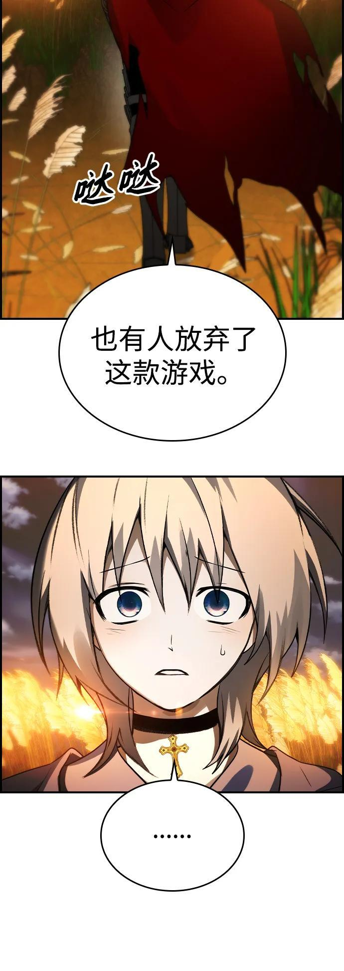 第30话 第35页