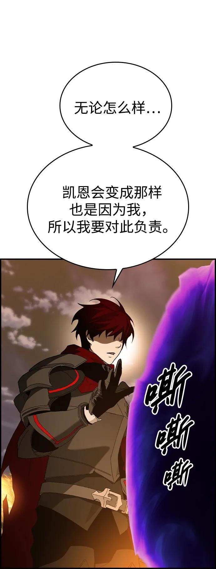 第30话 第36页
