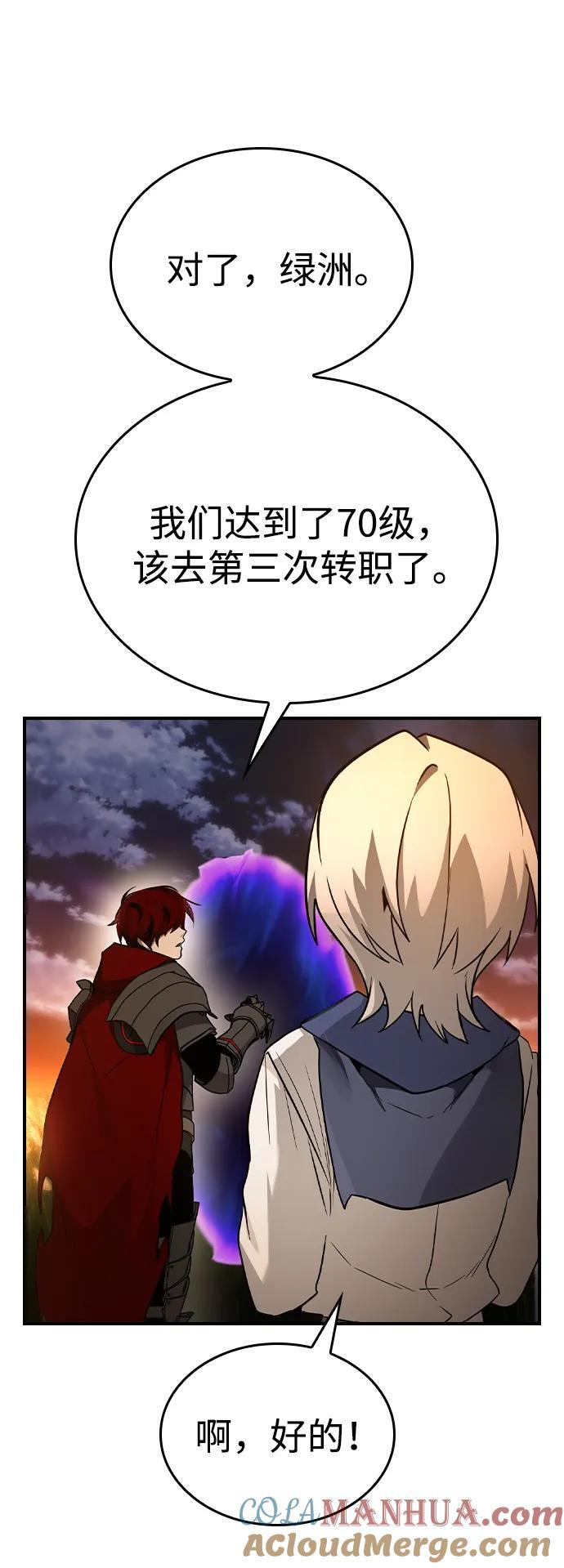 第30话 第37页