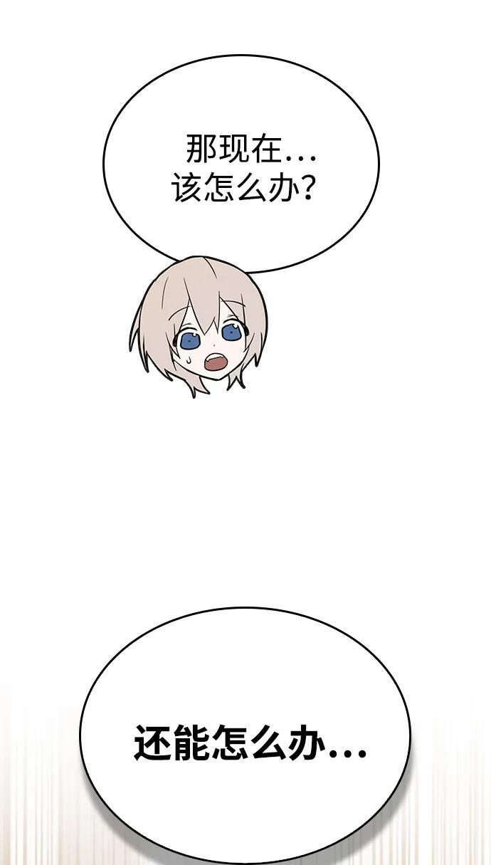 第30话 第39页