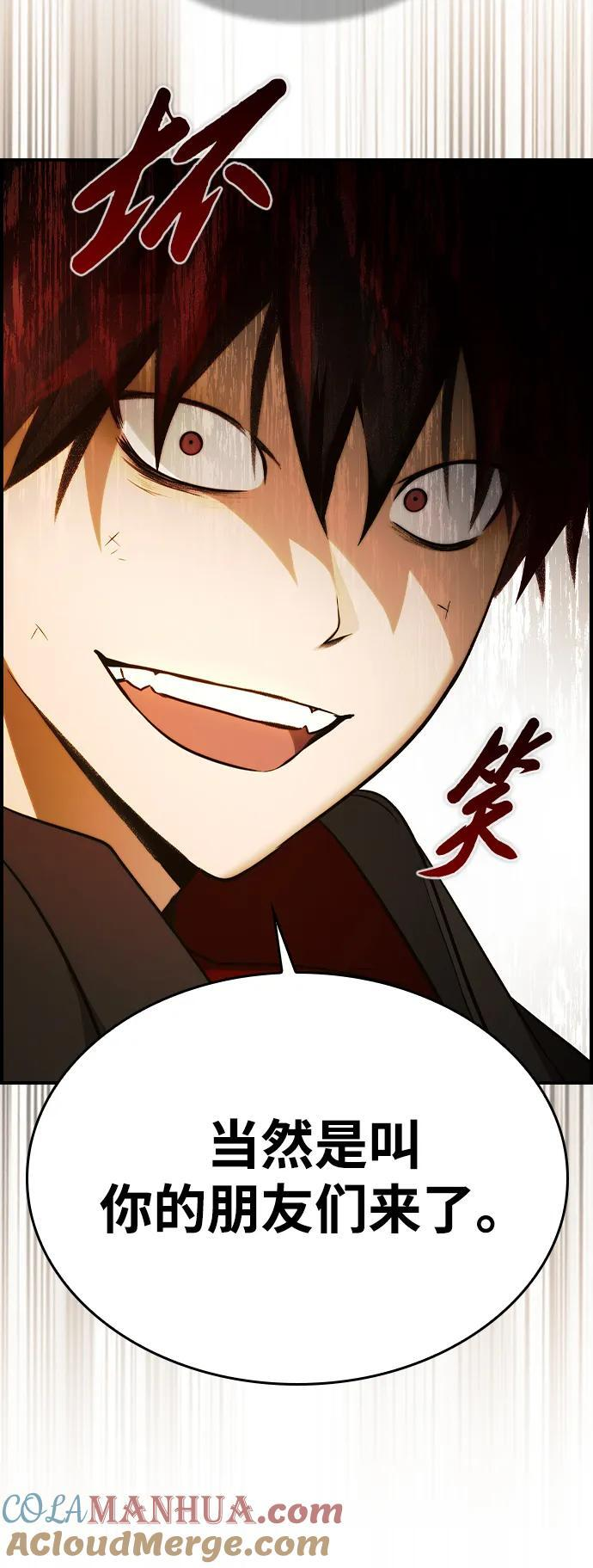 第30话 第40页