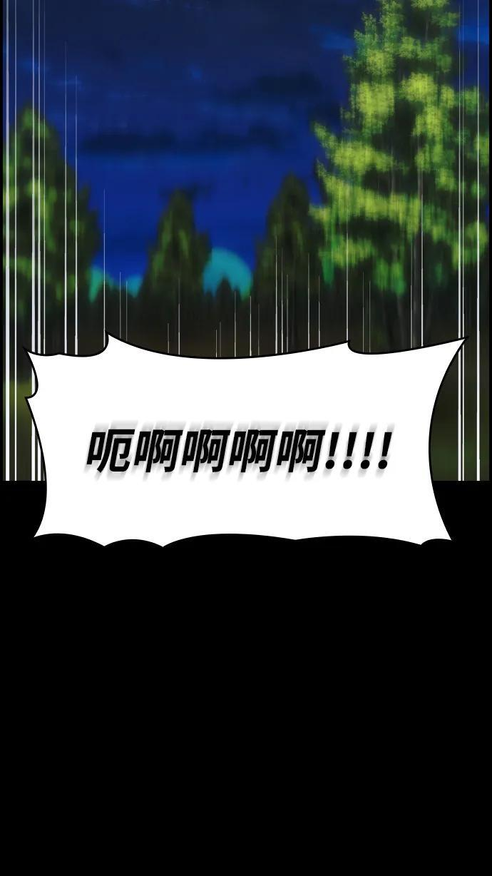 第30话 第42页