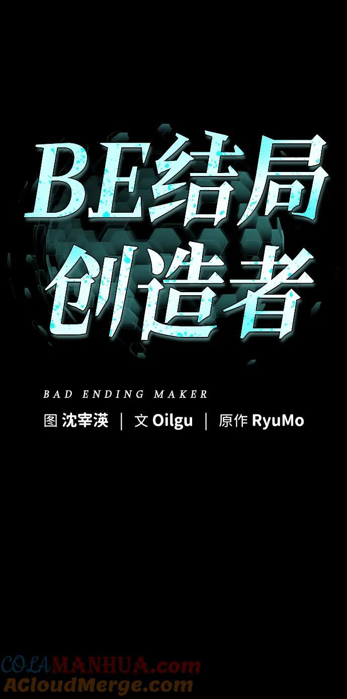 第30话 第43页