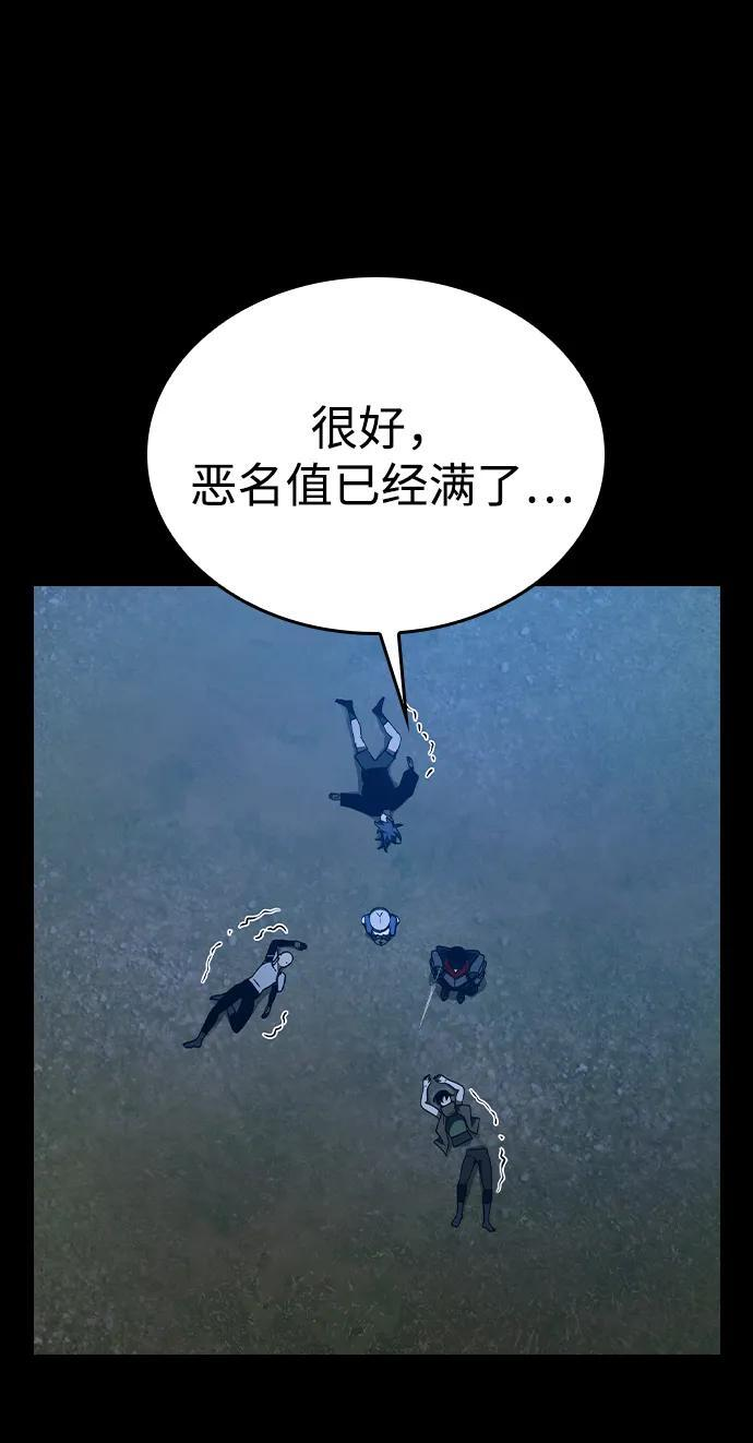 第30话 第44页