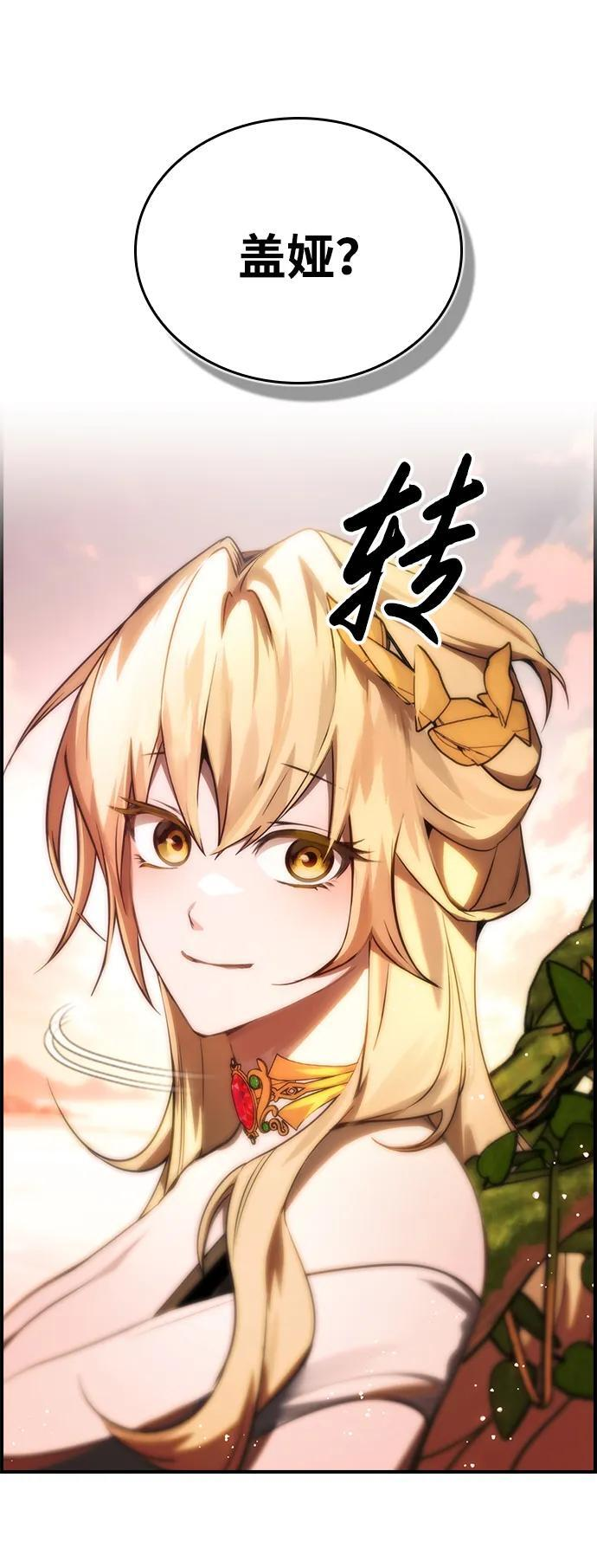 第30话 第54页