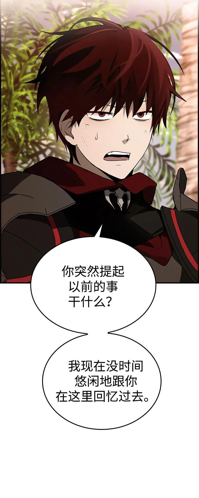 第30话 第59页