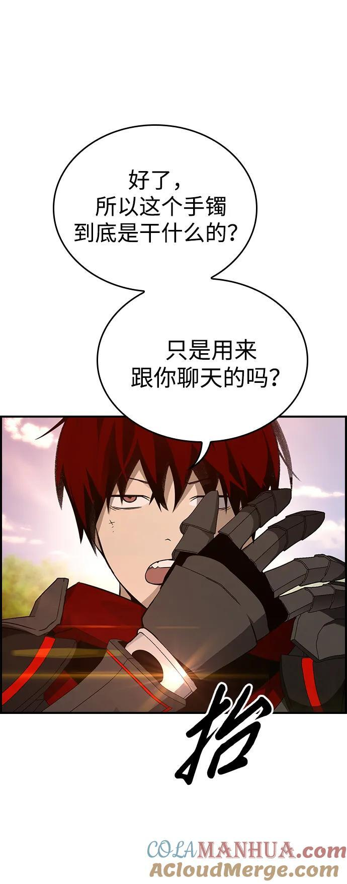 第30话 第61页