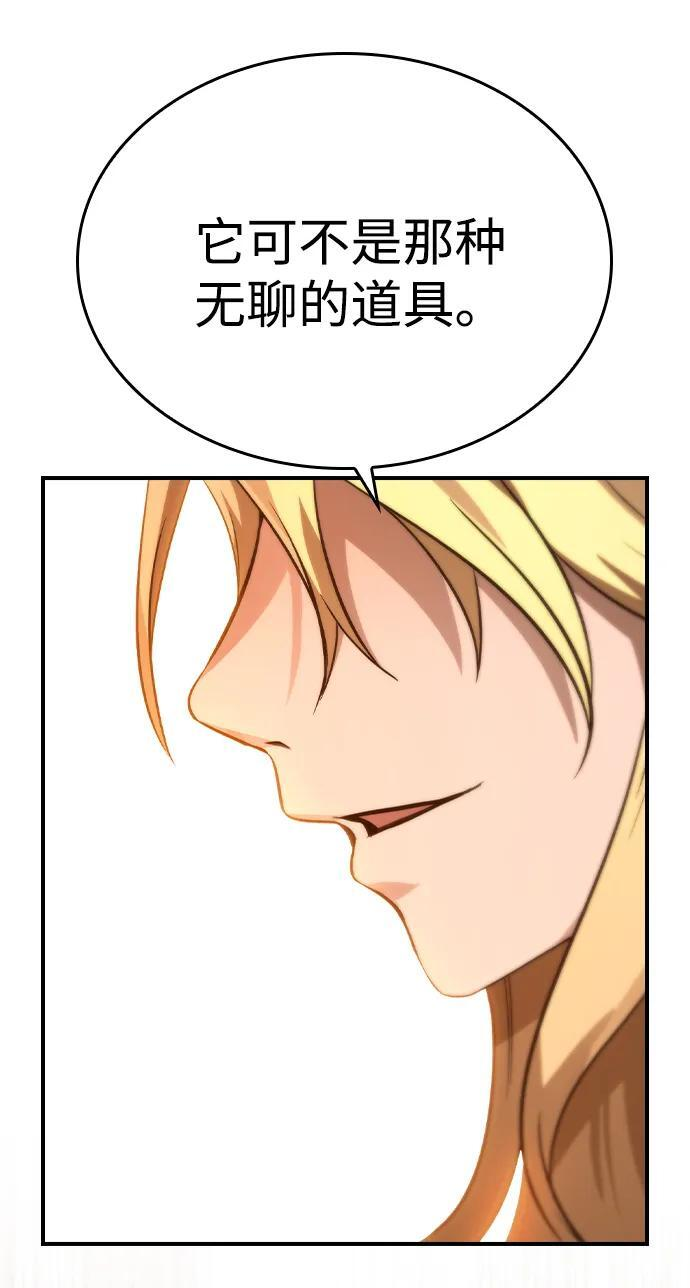 第30话 第62页
