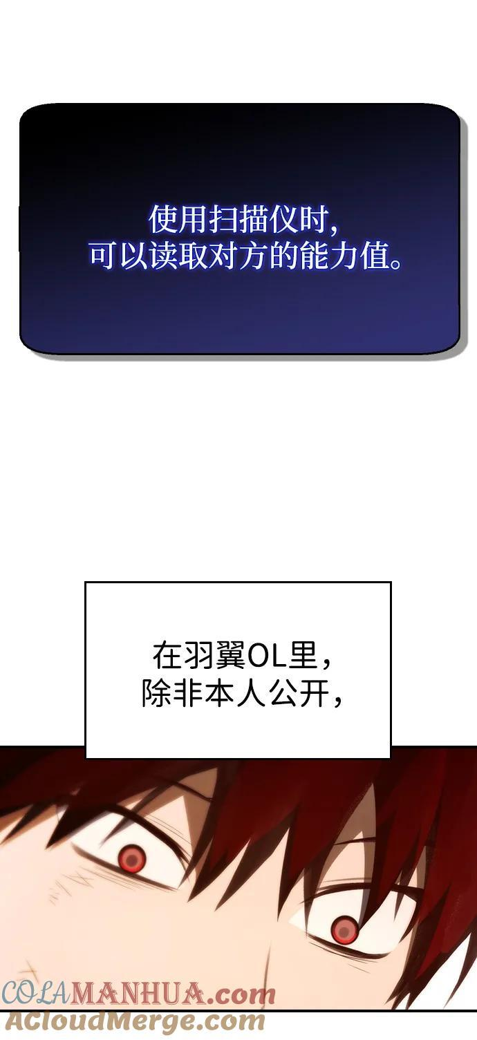 第30话 第64页
