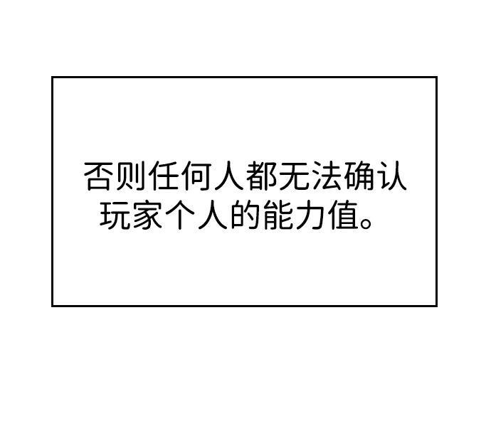 第30话 第65页
