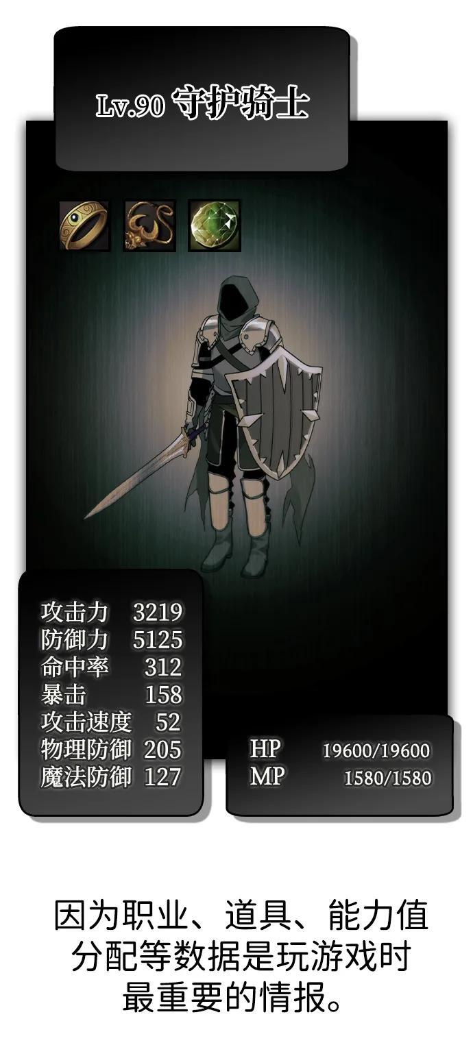 第30话 第66页
