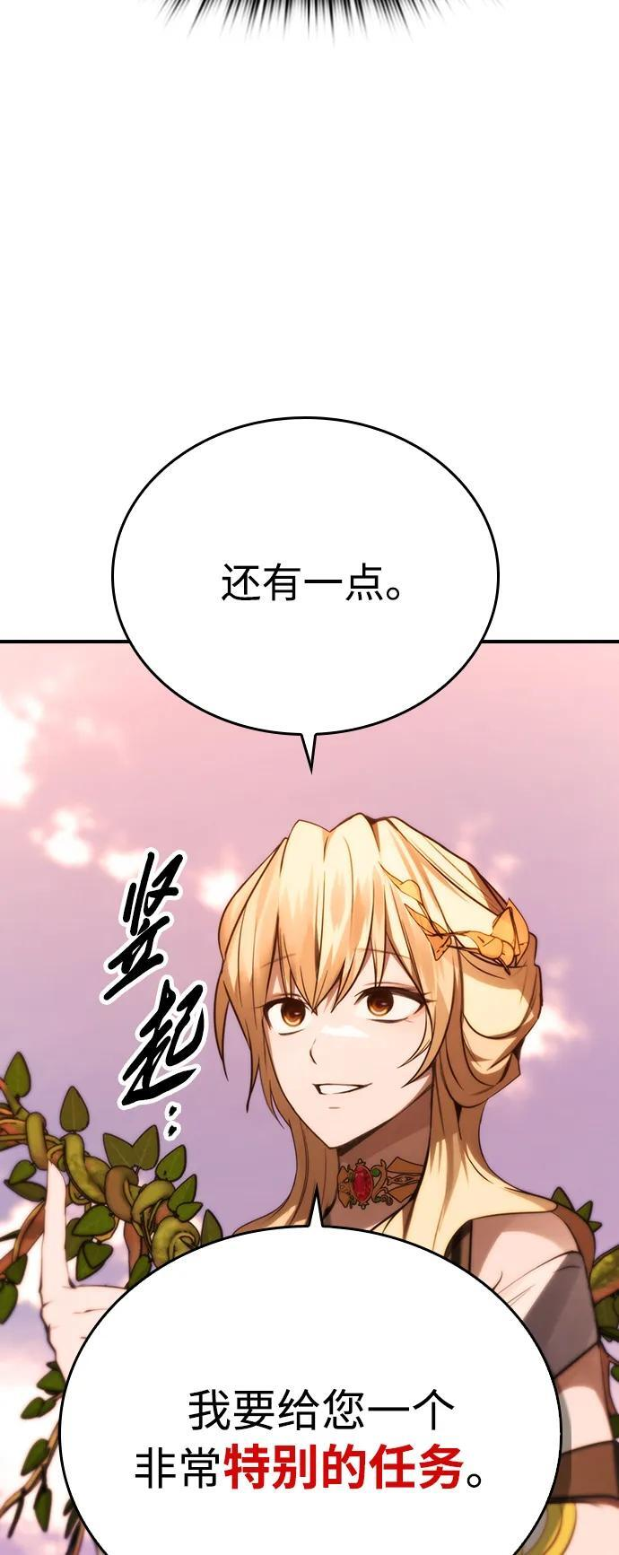 第30话 第68页
