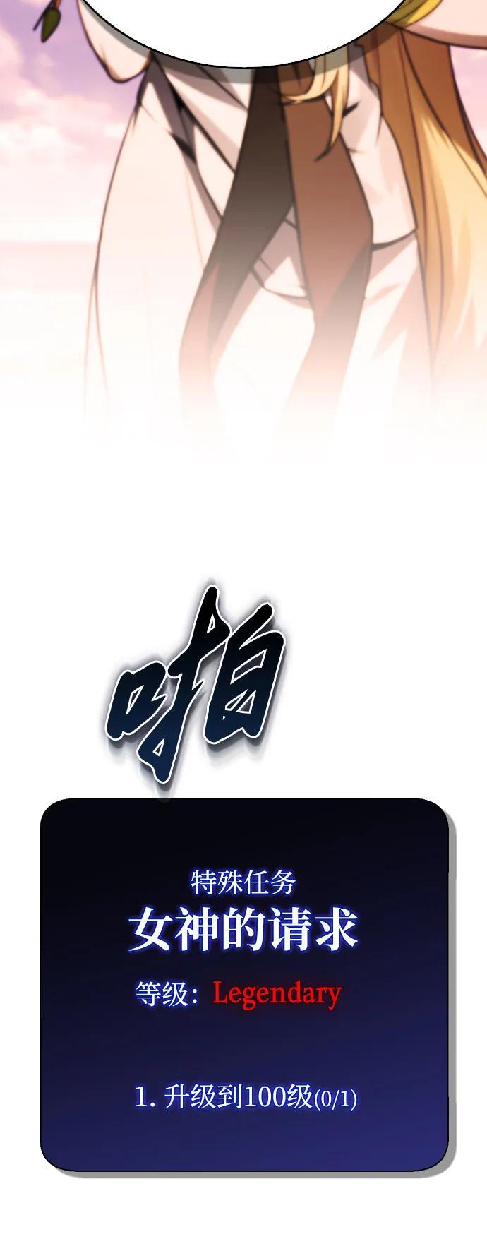 第30话 第69页