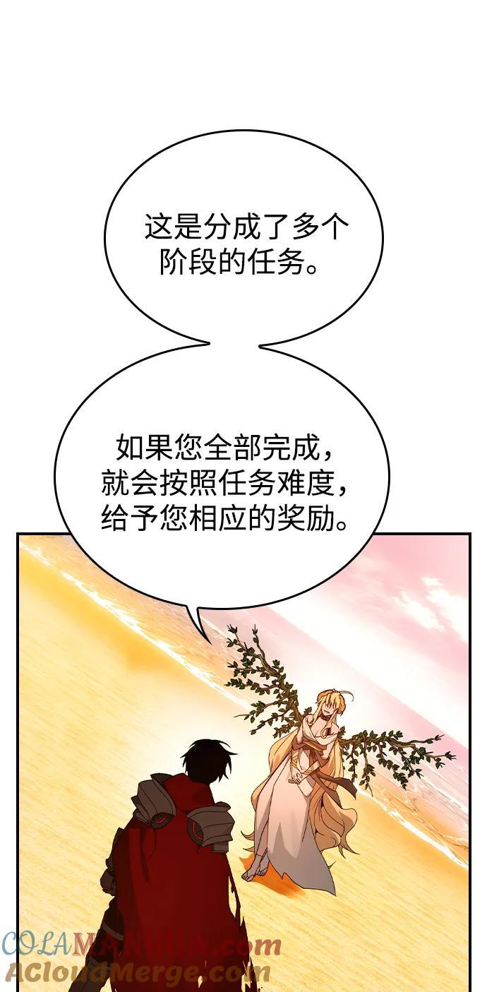 第30话 第70页
