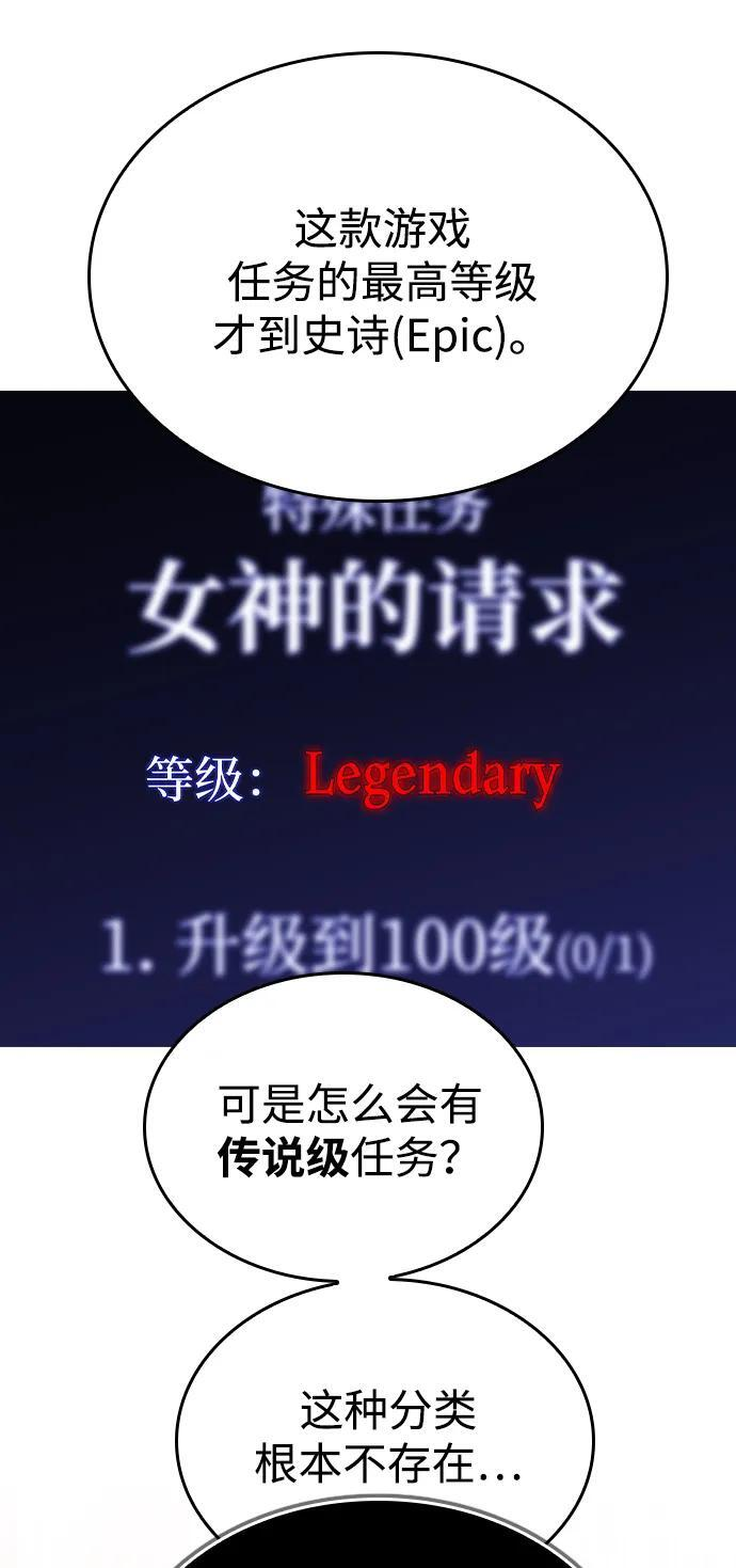 第30话 第72页