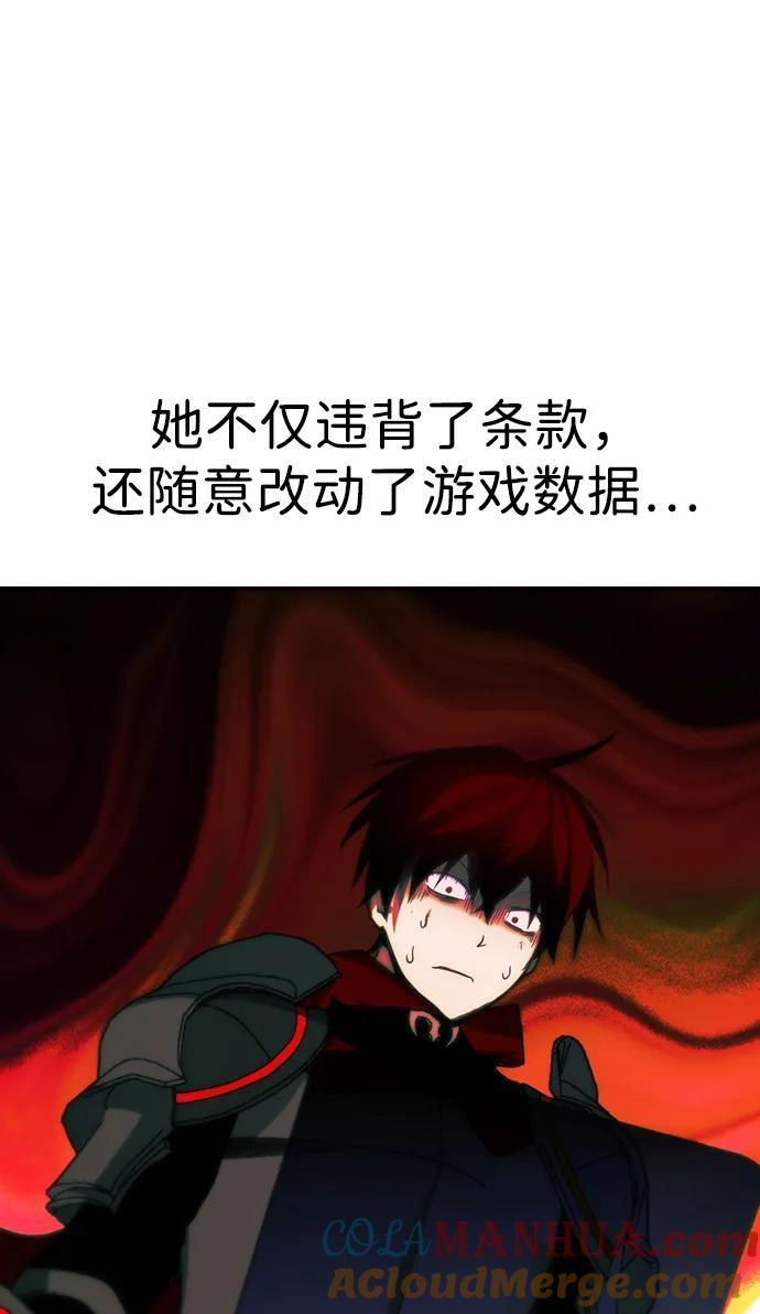 第30话 第76页