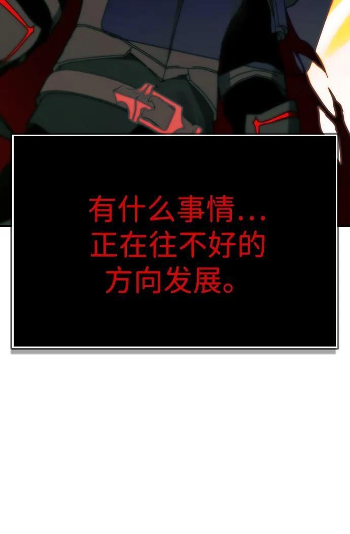 第30话 第77页